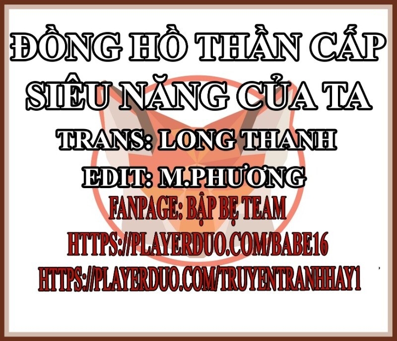 Đồng Hồ Thần Cấp Siêu Năng Của Ta Chapter 16 - Trang 2