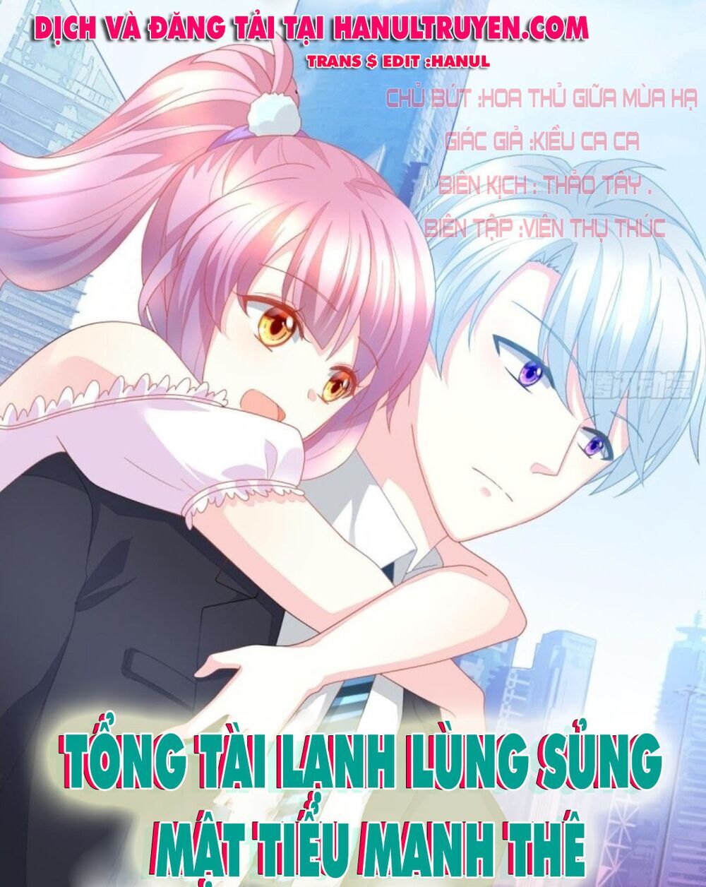 Cô Vợ Đáng Yêu Của Tổng Giám Đốc Mặt Lạnh Chapter 49.1 - Trang 2