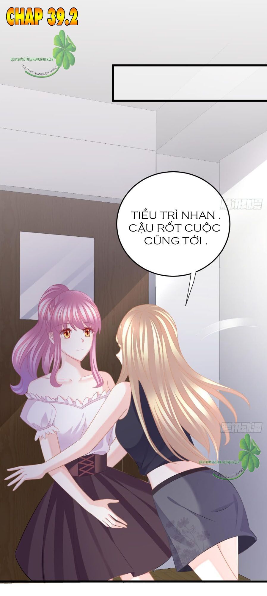 Cô Vợ Đáng Yêu Của Tổng Giám Đốc Mặt Lạnh Chapter 39 - Trang 2