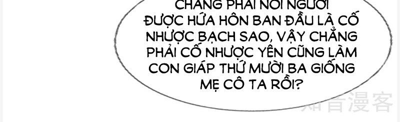 Phúc Hắc Lão Công Buông Em Ra Chapter 79 - Trang 2