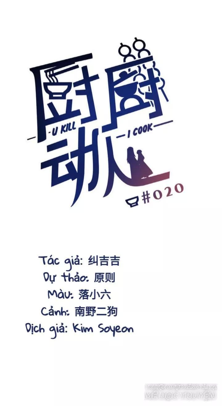 Ta Nấu – Chàng Giết Chapter 21 - Trang 2