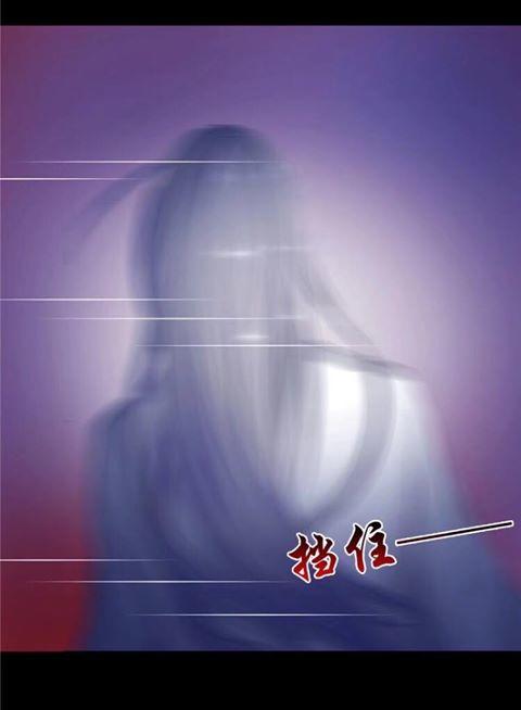 Nghịch Thiên Độc Y: Long Tôn Cầu Buông Ra Chapter 1 - Trang 2