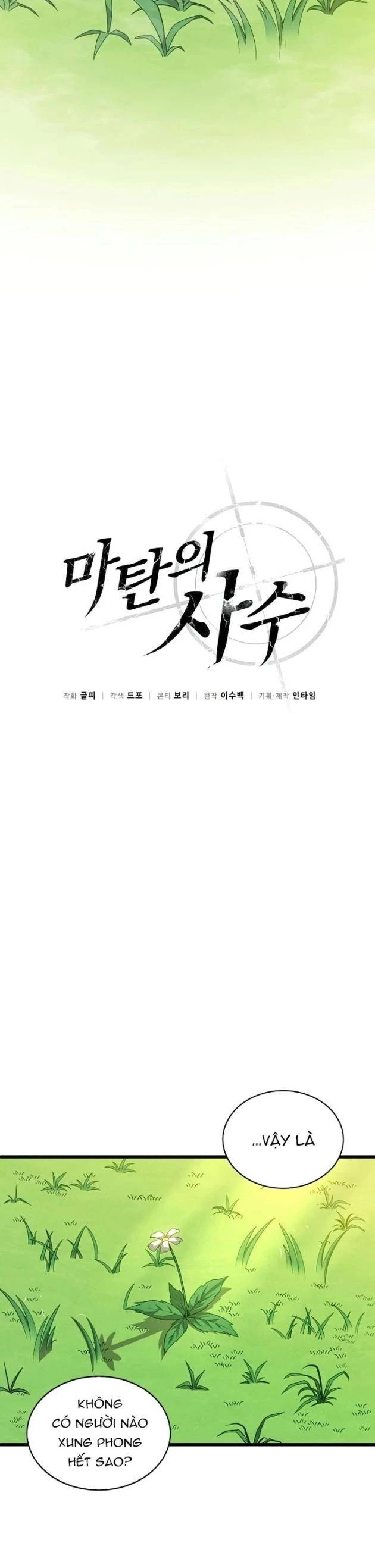 Xạ Thủ Đạn Ma Chapter 132 - Trang 2