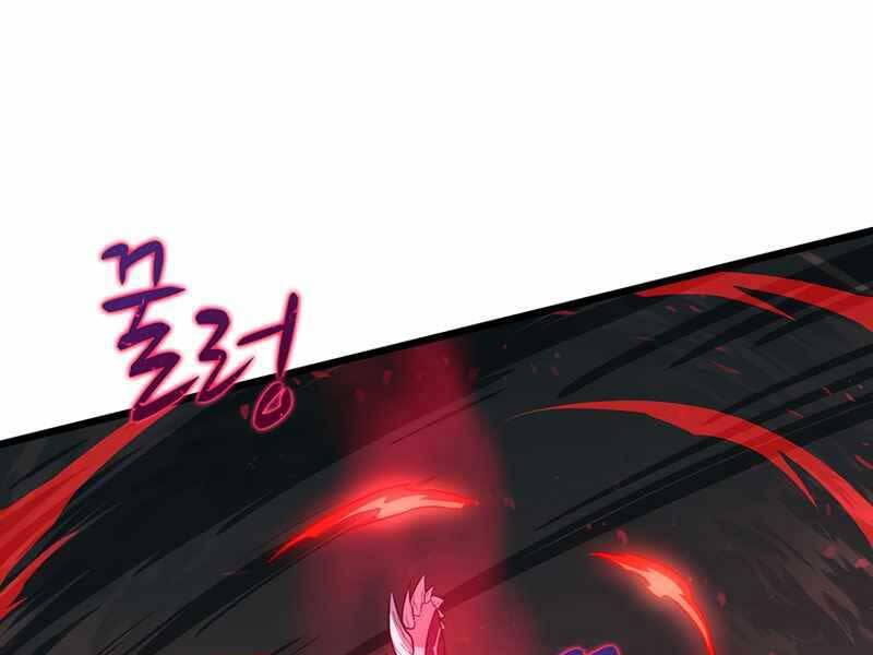 Xạ Thủ Đạn Ma Chapter 83 - Trang 2