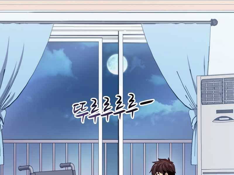 Xạ Thủ Đạn Ma Chapter 80 - Trang 2