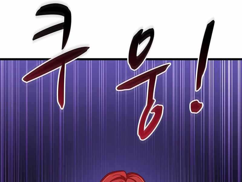 Xạ Thủ Đạn Ma Chapter 78 - Trang 2