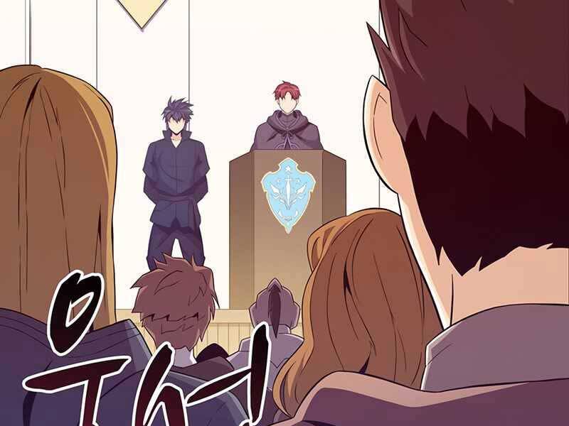 Xạ Thủ Đạn Ma Chapter 76 - Trang 2