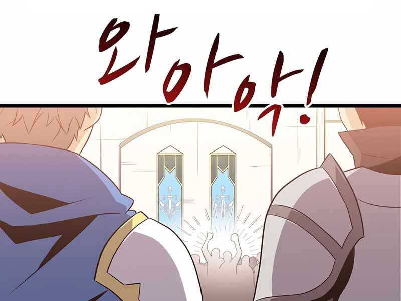 Xạ Thủ Đạn Ma Chapter 76 - Trang 2