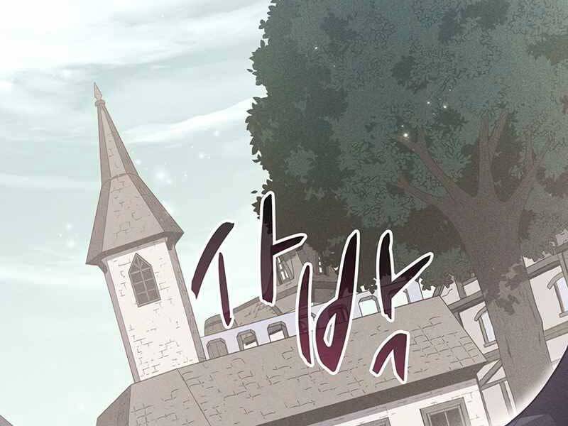 Xạ Thủ Đạn Ma Chapter 75 - Trang 2