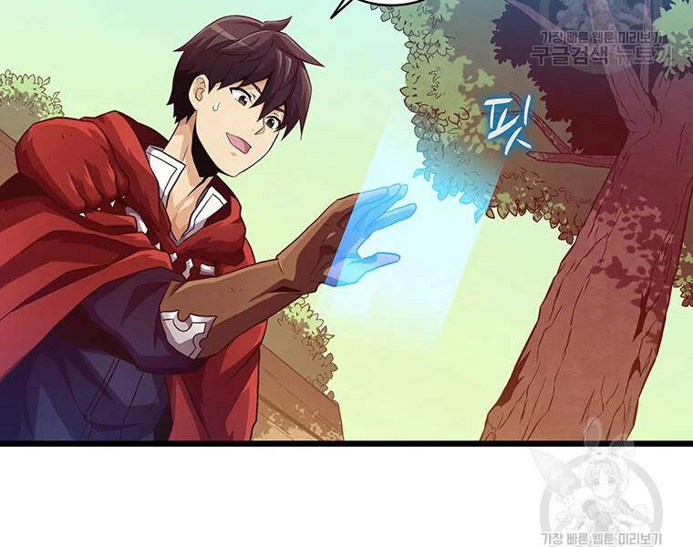 Xạ Thủ Đạn Ma Chapter 56 - Trang 2