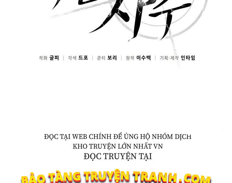 Xạ Thủ Đạn Ma Chapter 54 - Trang 2