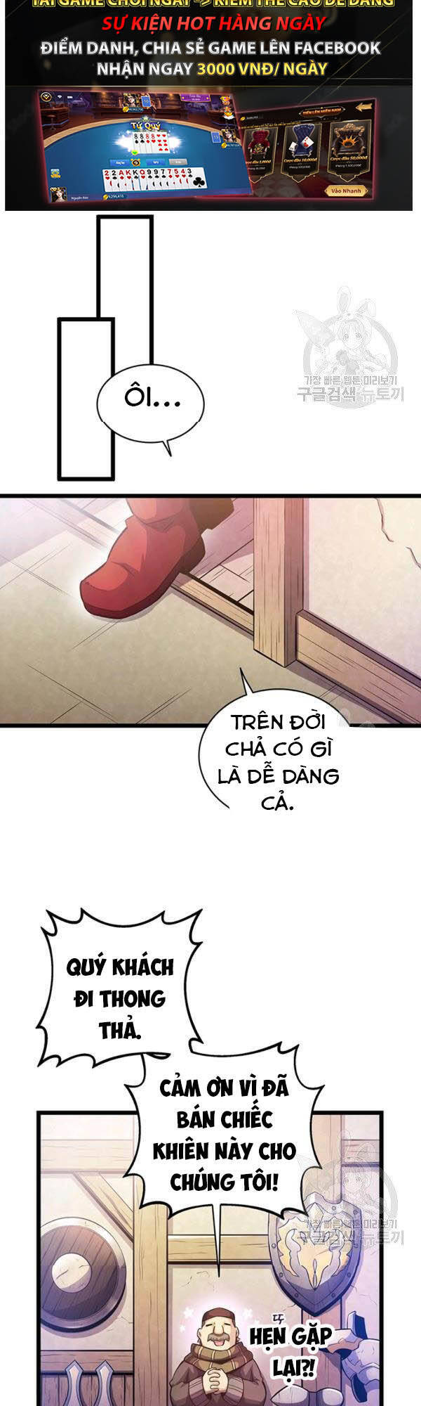 Xạ Thủ Đạn Ma Chapter 42 - Trang 2