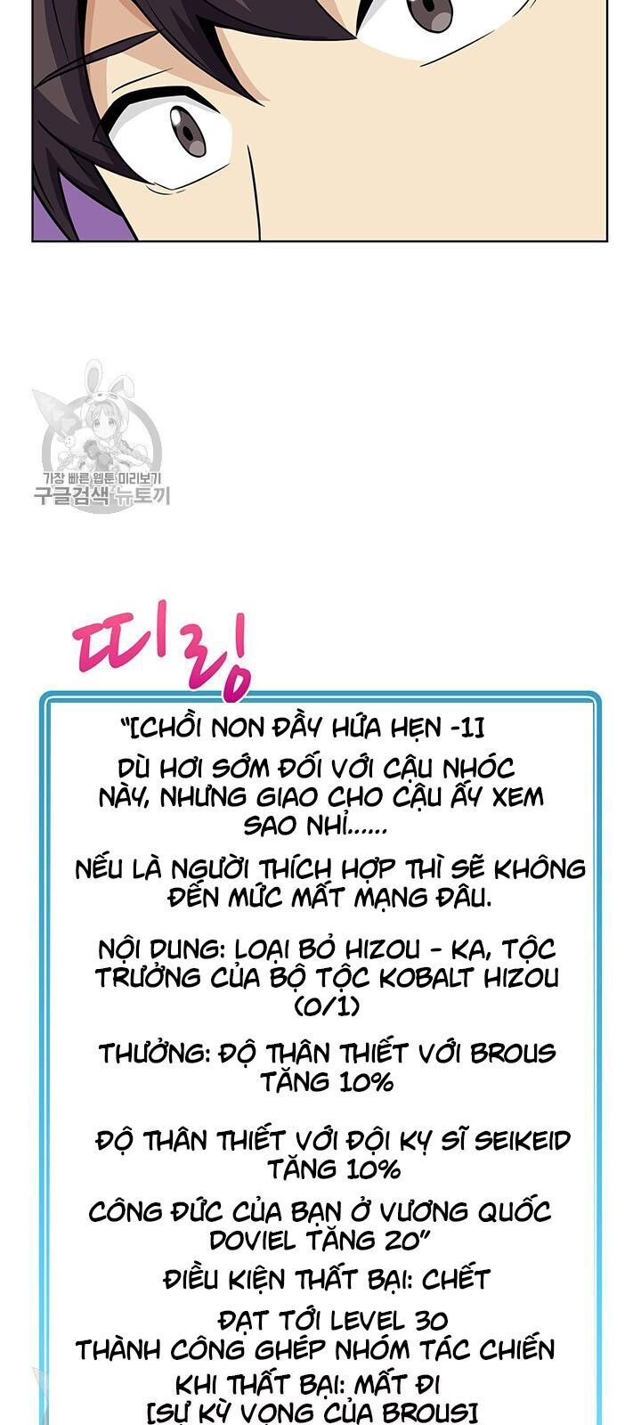 Xạ Thủ Đạn Ma Chapter 28 - Trang 2