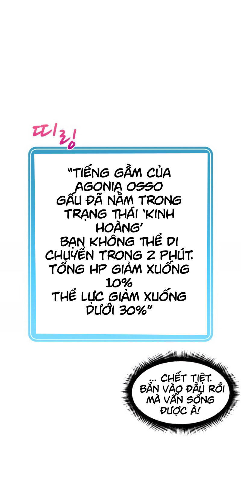 Xạ Thủ Đạn Ma Chapter 16 - Trang 2