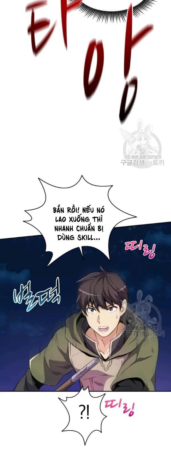 Xạ Thủ Đạn Ma Chapter 13 - Trang 2