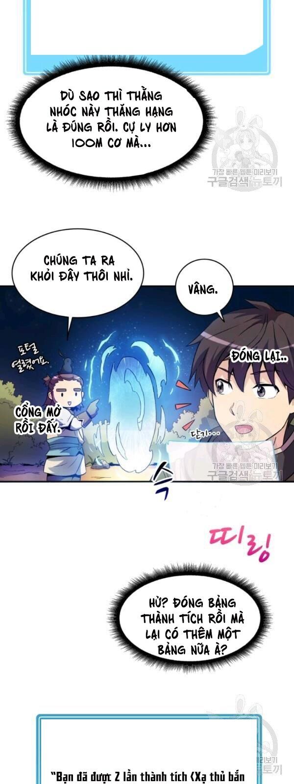 Xạ Thủ Đạn Ma Chapter 13 - Trang 2