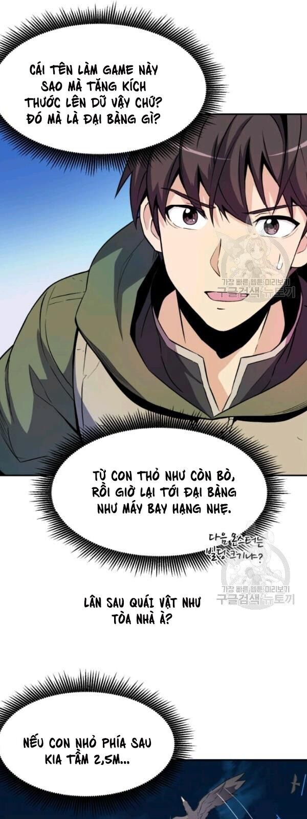 Xạ Thủ Đạn Ma Chapter 13 - Trang 2