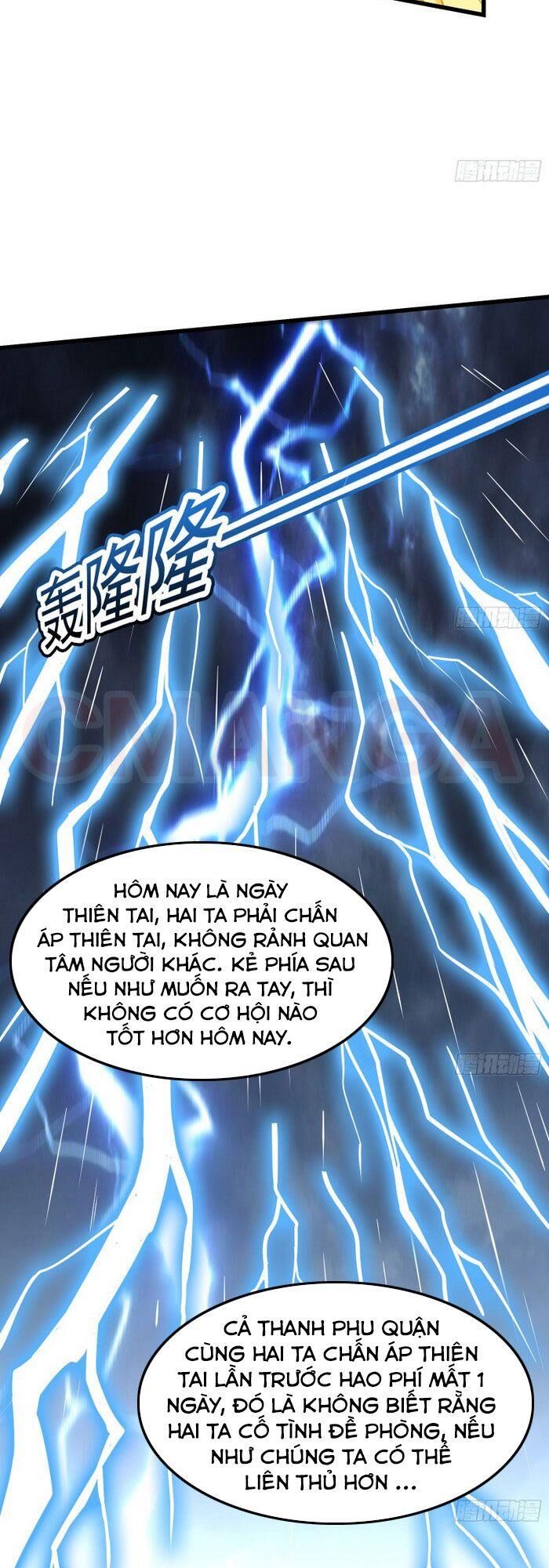 Khắc Kim Đại Lão Chapter 151 - Trang 2