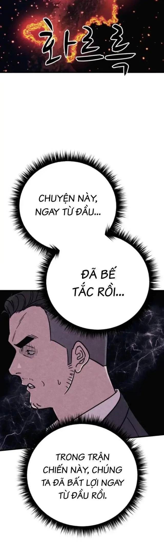 Xác Sống Và Sát Nhân Chapter 83 - Trang 2