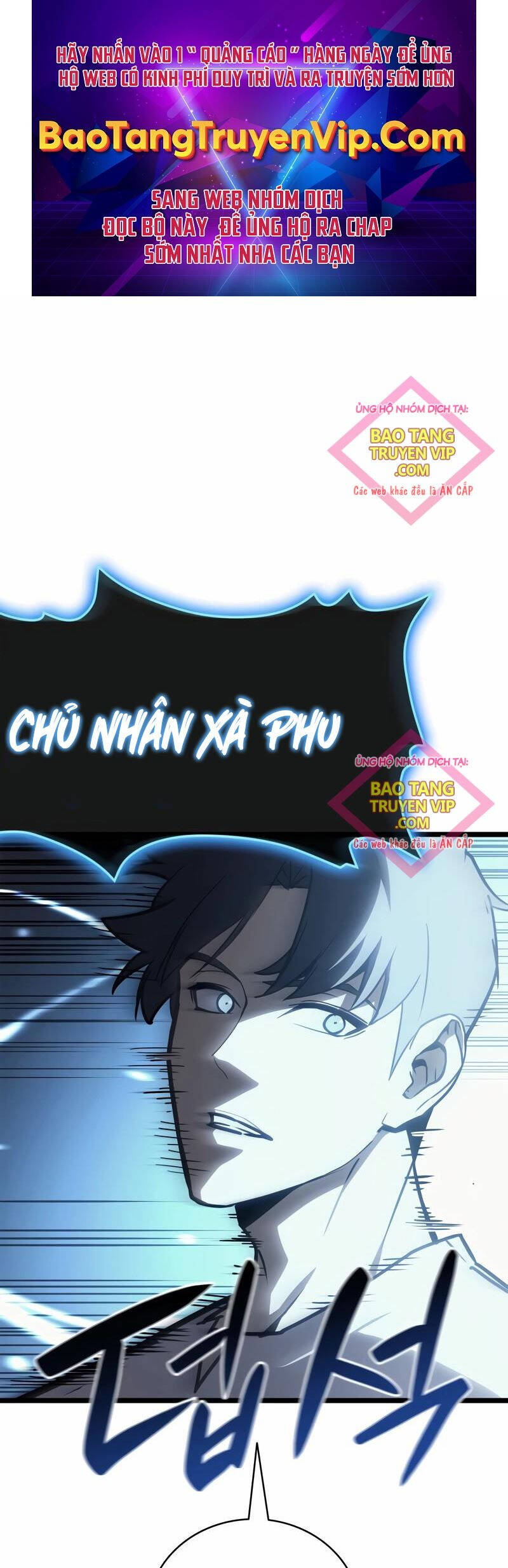 Vị Vua Mạnh Nhất Đã Trở Lại Chapter 83.1 - Trang 2