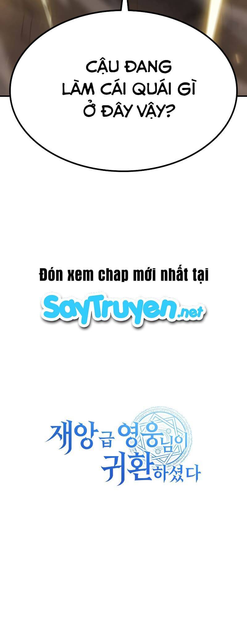 Vị Vua Mạnh Nhất Đã Trở Lại Chapter 17 - Trang 2