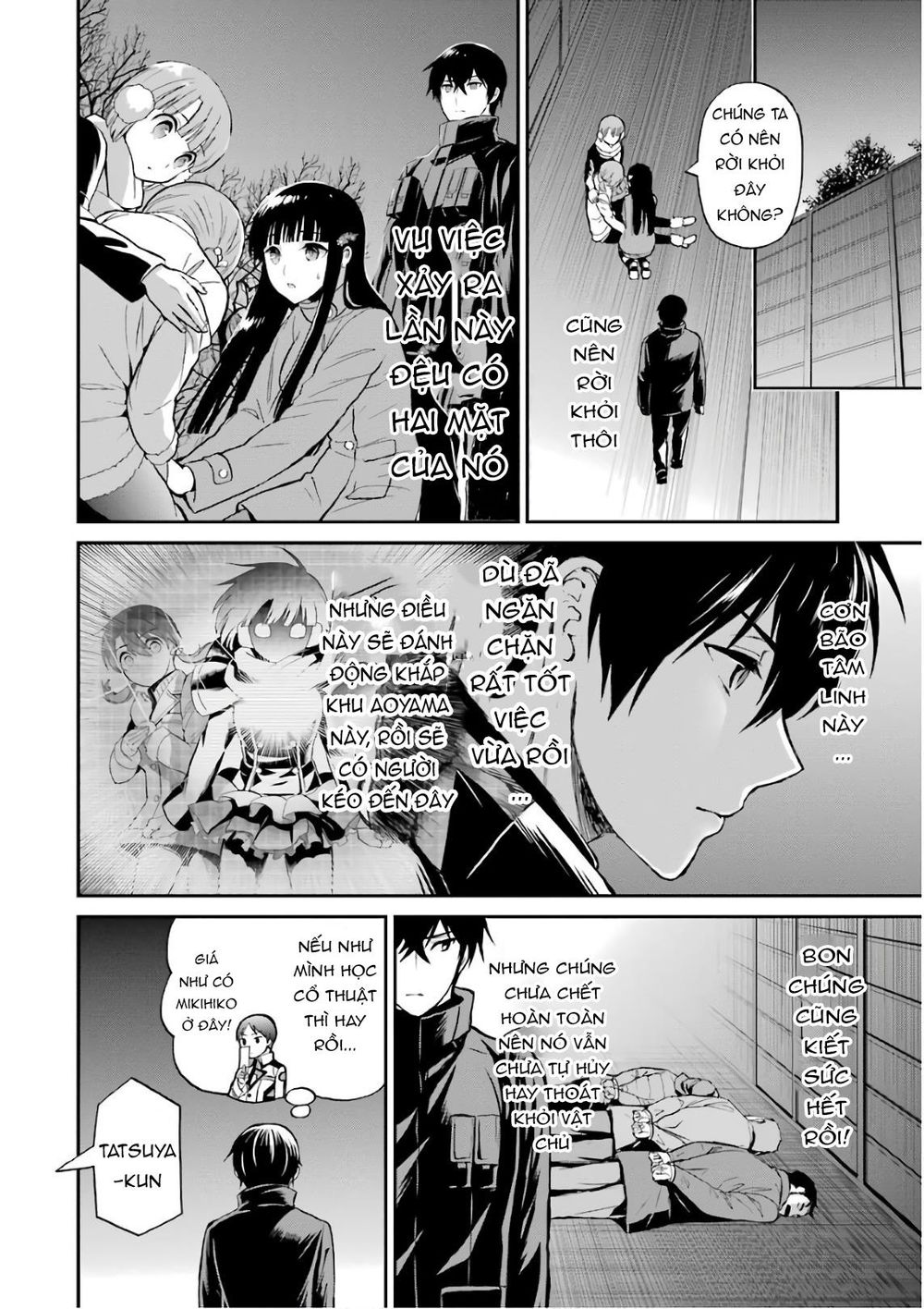 Mahouka Koukou No Rettousei – Raihousha Hen Chapter 30 - Trang 2