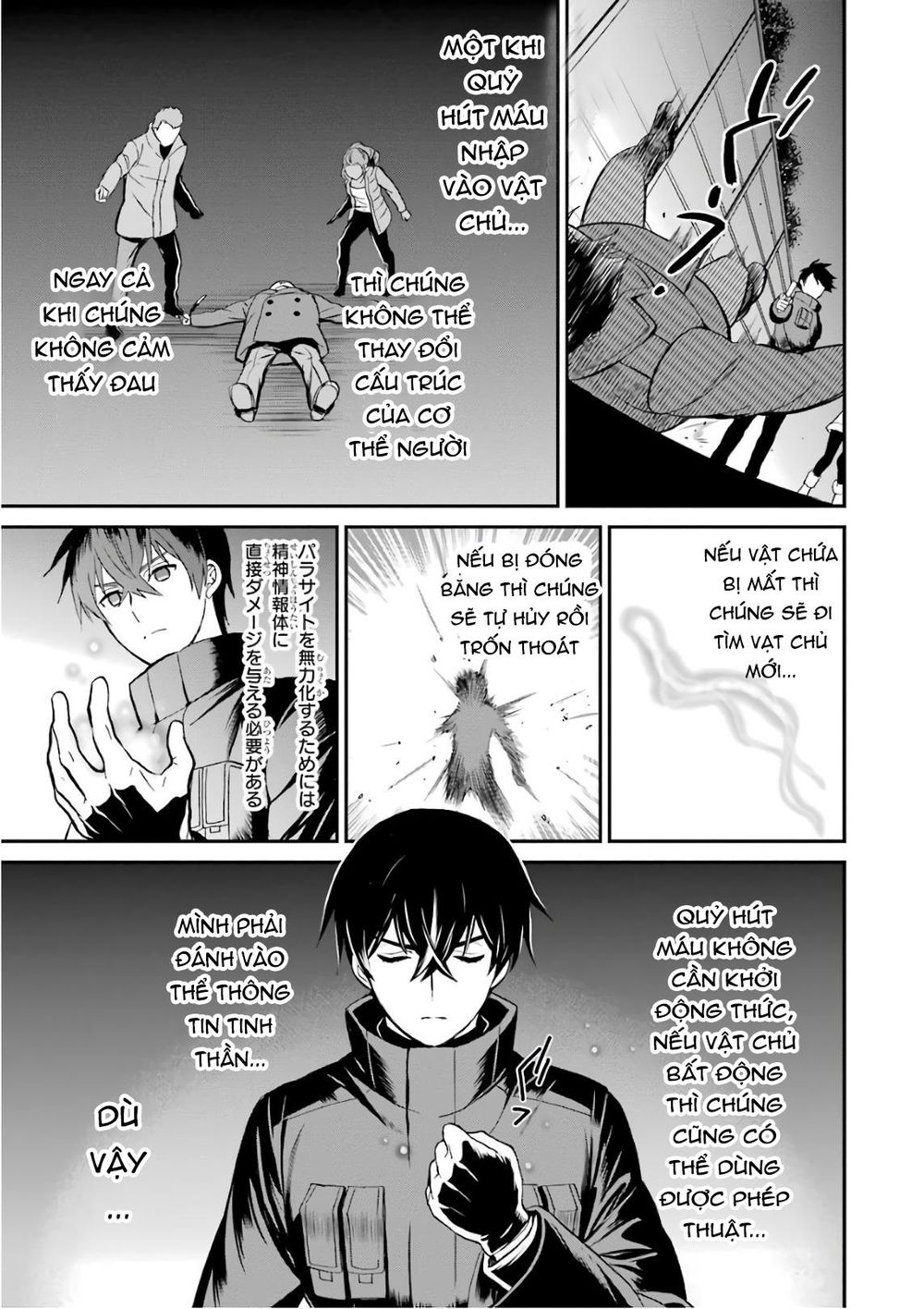 Mahouka Koukou No Rettousei – Raihousha Hen Chapter 29 - Trang 2