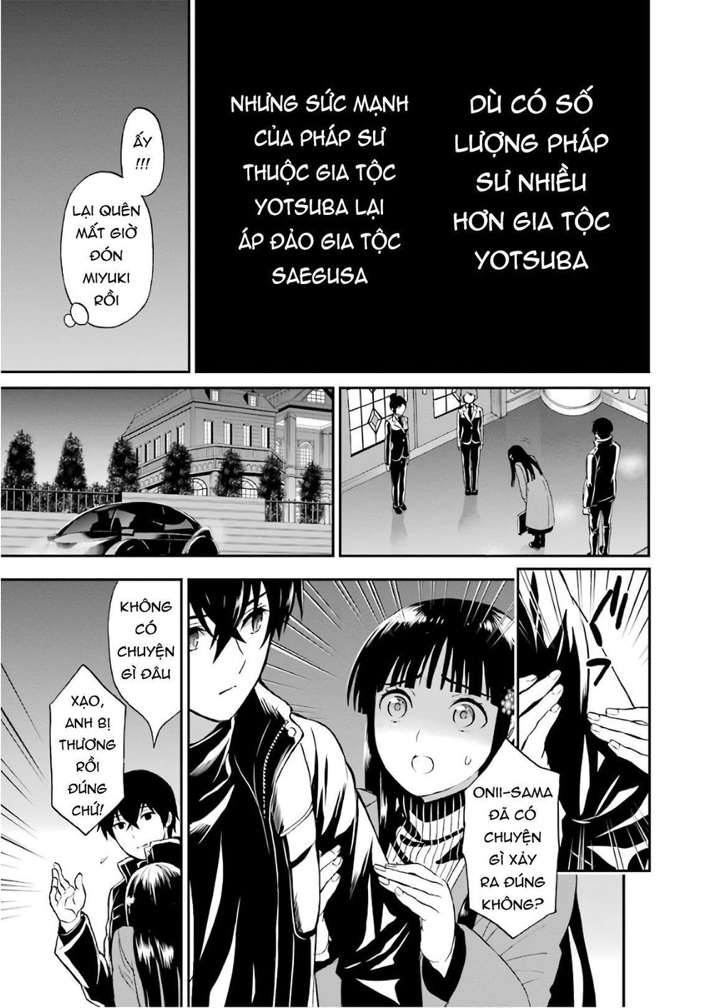 Mahouka Koukou No Rettousei – Raihousha Hen Chapter 25 - Trang 2