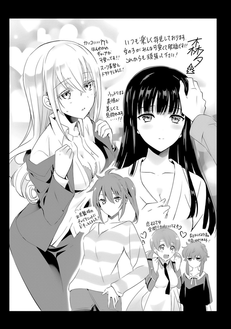 Mahouka Koukou No Rettousei – Raihousha Hen Chapter 5 - Trang 2