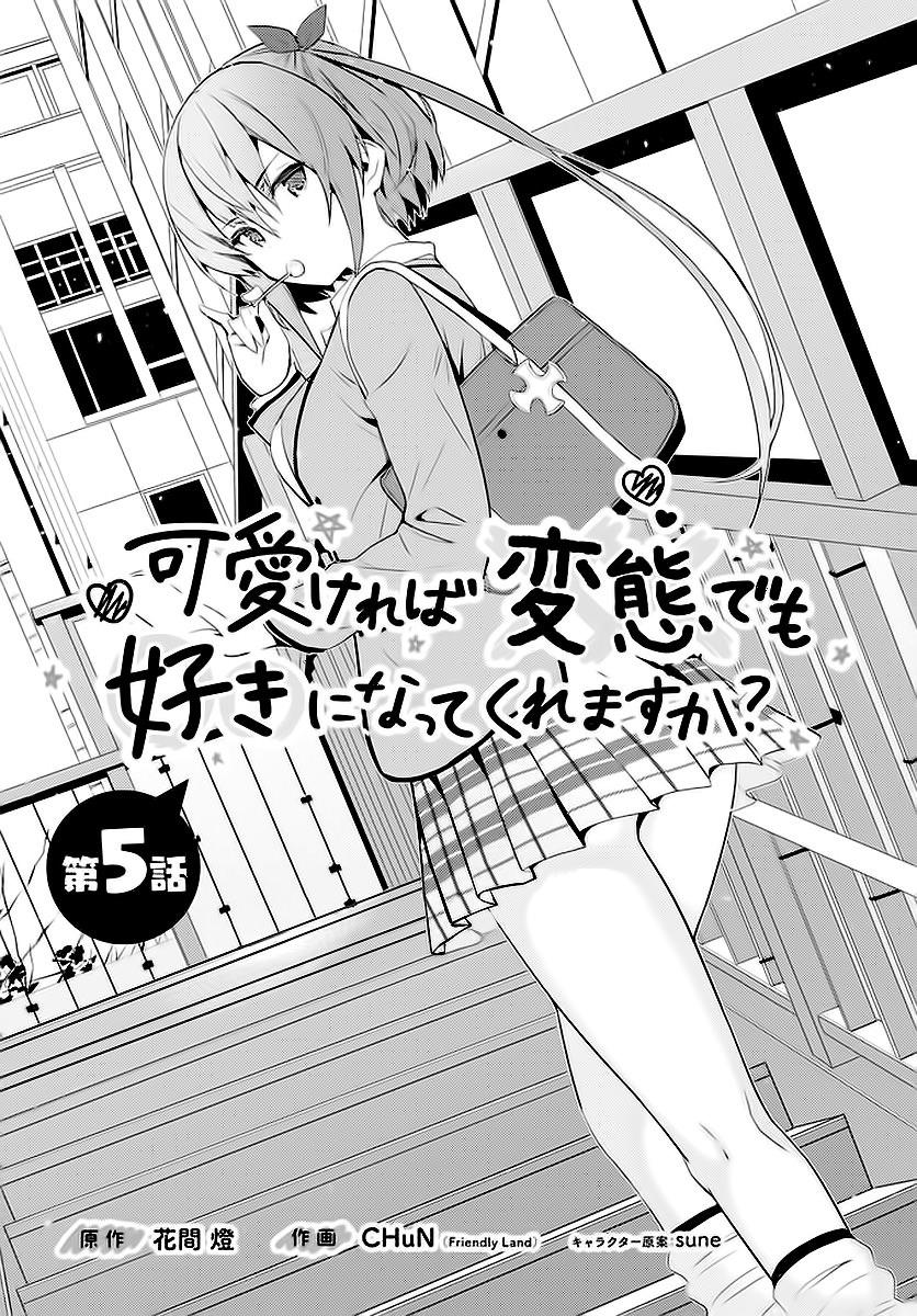 Kawaiikereba Hentai Demo Suki Ni Natte Kuremasu Ka? Chapter 5 - Trang 2