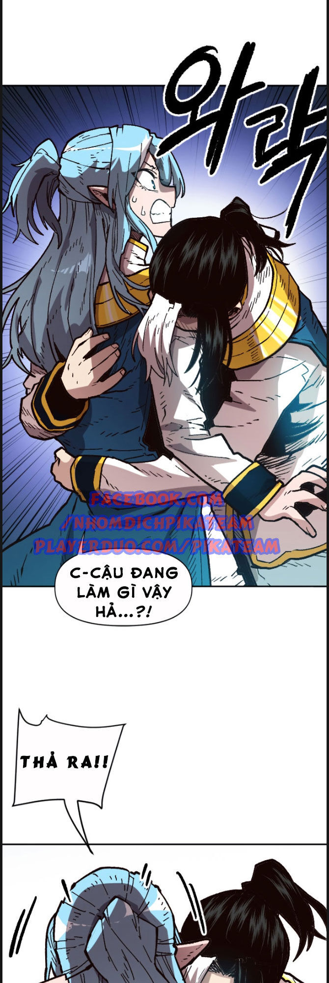 Đại Lục Vô Song Chapter 33 - Trang 2