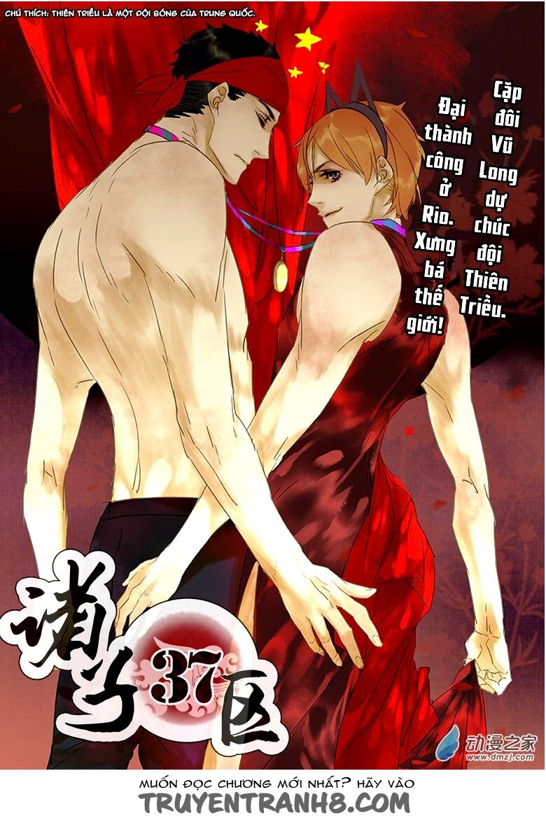 Gia Tử Khu 37 Chapter 32 - Trang 2