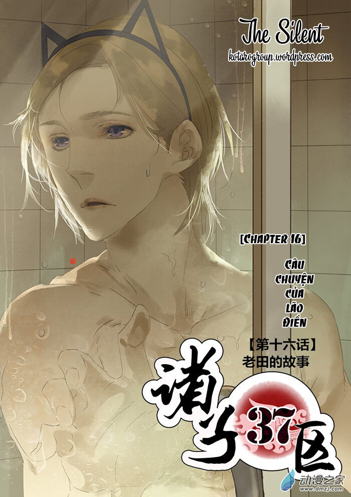 Gia Tử Khu 37 Chapter 16 - Trang 2