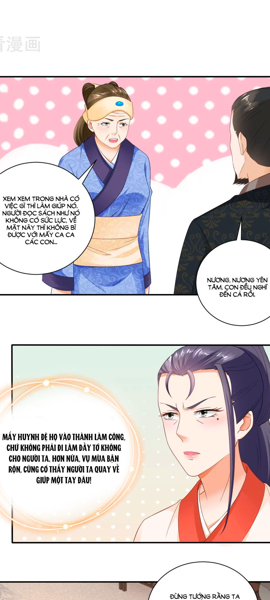 Nông Nữ Thù Sắc Chapter 48 - Trang 2