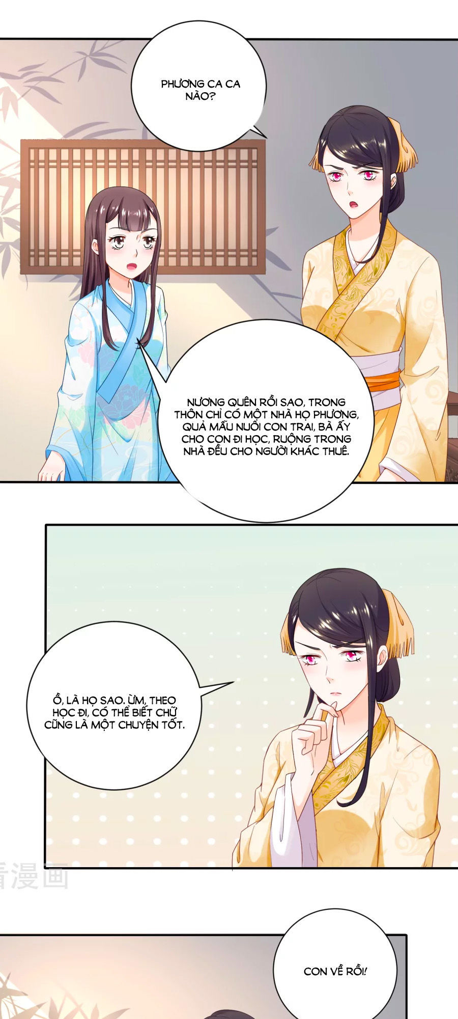 Nông Nữ Thù Sắc Chapter 47 - Trang 2