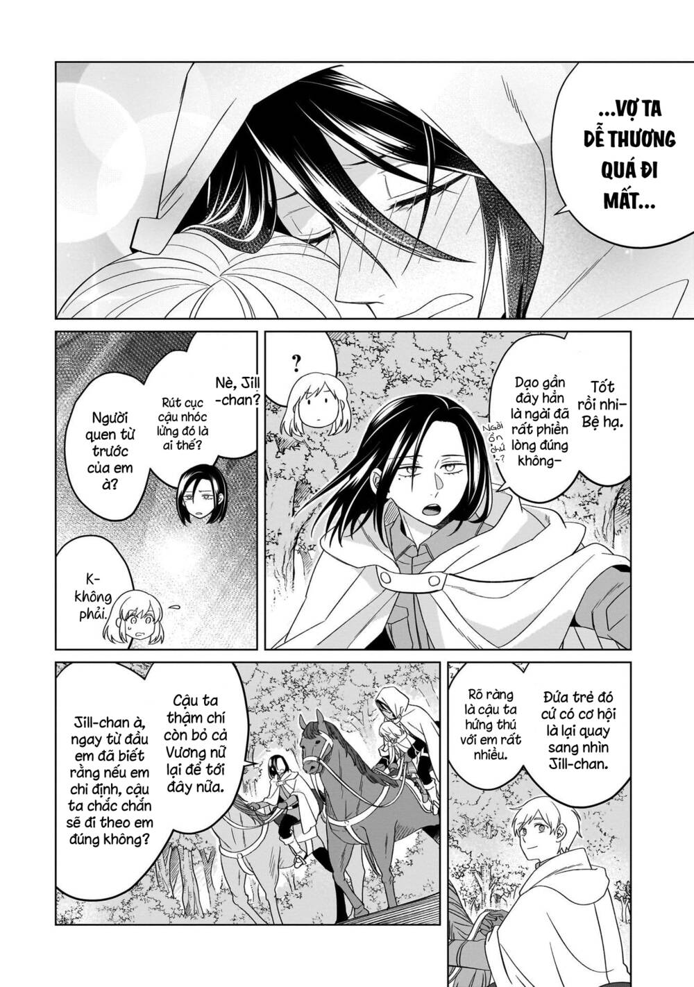 Win Over The Dragon Emperor This Time Around, Noble Girl! Chapter 26 - Trang 2