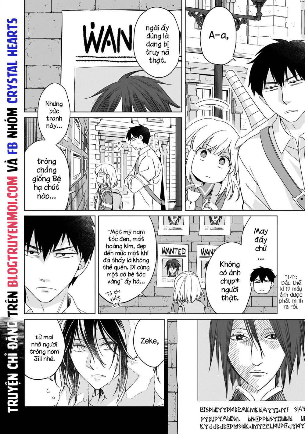 Win Over The Dragon Emperor This Time Around, Noble Girl! Chapter 18 - Trang 2