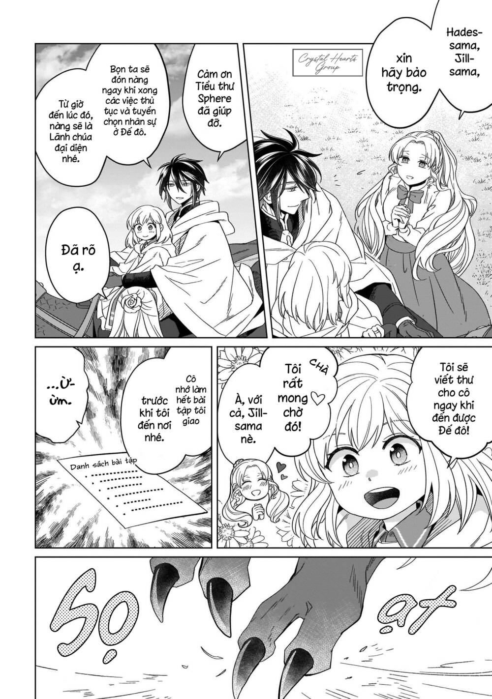 Win Over The Dragon Emperor This Time Around, Noble Girl! Chapter 16 - Trang 2