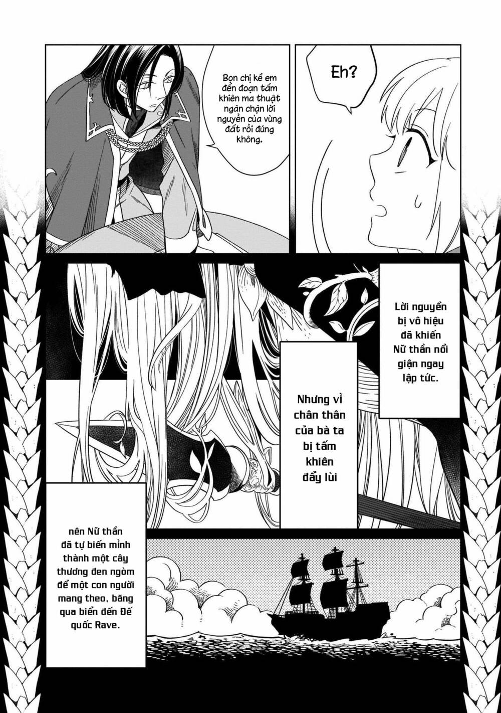 Win Over The Dragon Emperor This Time Around, Noble Girl! Chapter 11 - Trang 2