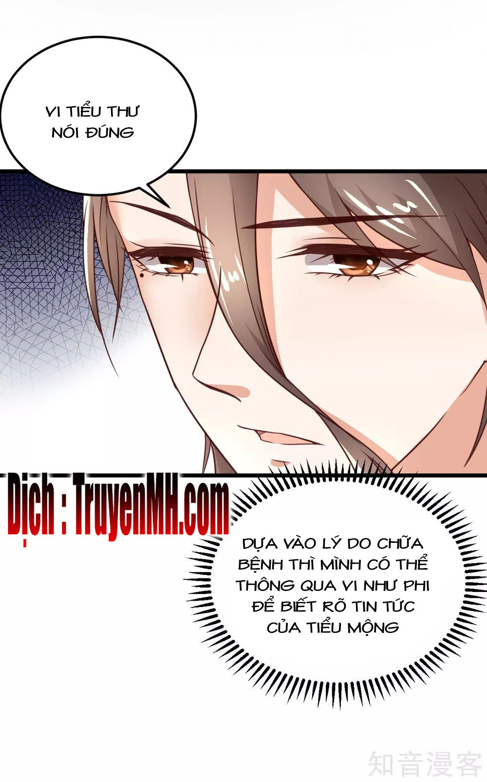 Cường Thế Tù Ái – Địch Thiếu Đừng Xằng Bậy Chapter 59 - Trang 2