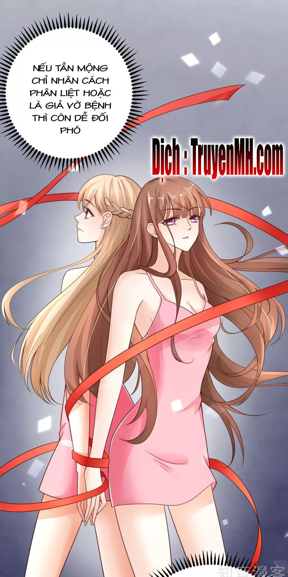 Cường Thế Tù Ái – Địch Thiếu Đừng Xằng Bậy Chapter 58 - Trang 2