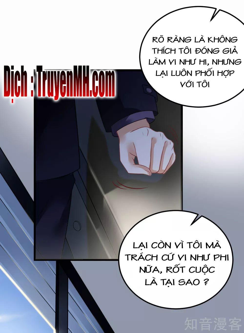 Cường Thế Tù Ái – Địch Thiếu Đừng Xằng Bậy Chapter 47 - Trang 2