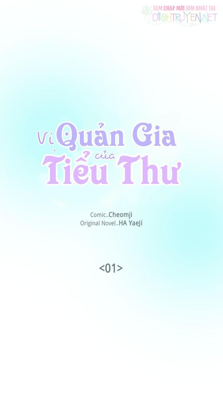 Vị Quản Gia Của Tiểu Thư Chapter 1 - Trang 2