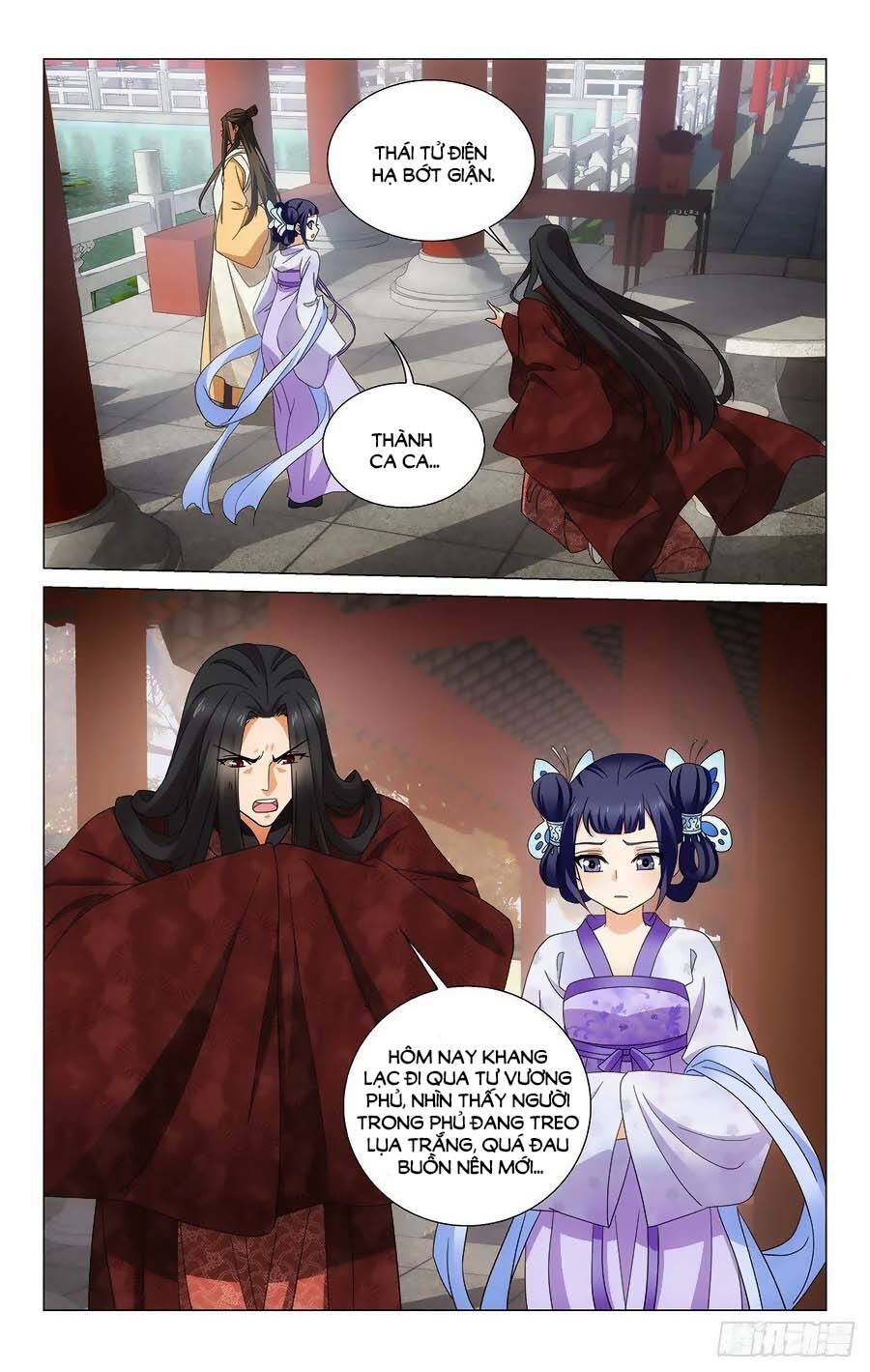 Vương Gia! Không Nên A! Chapter 373.5 - Trang 2