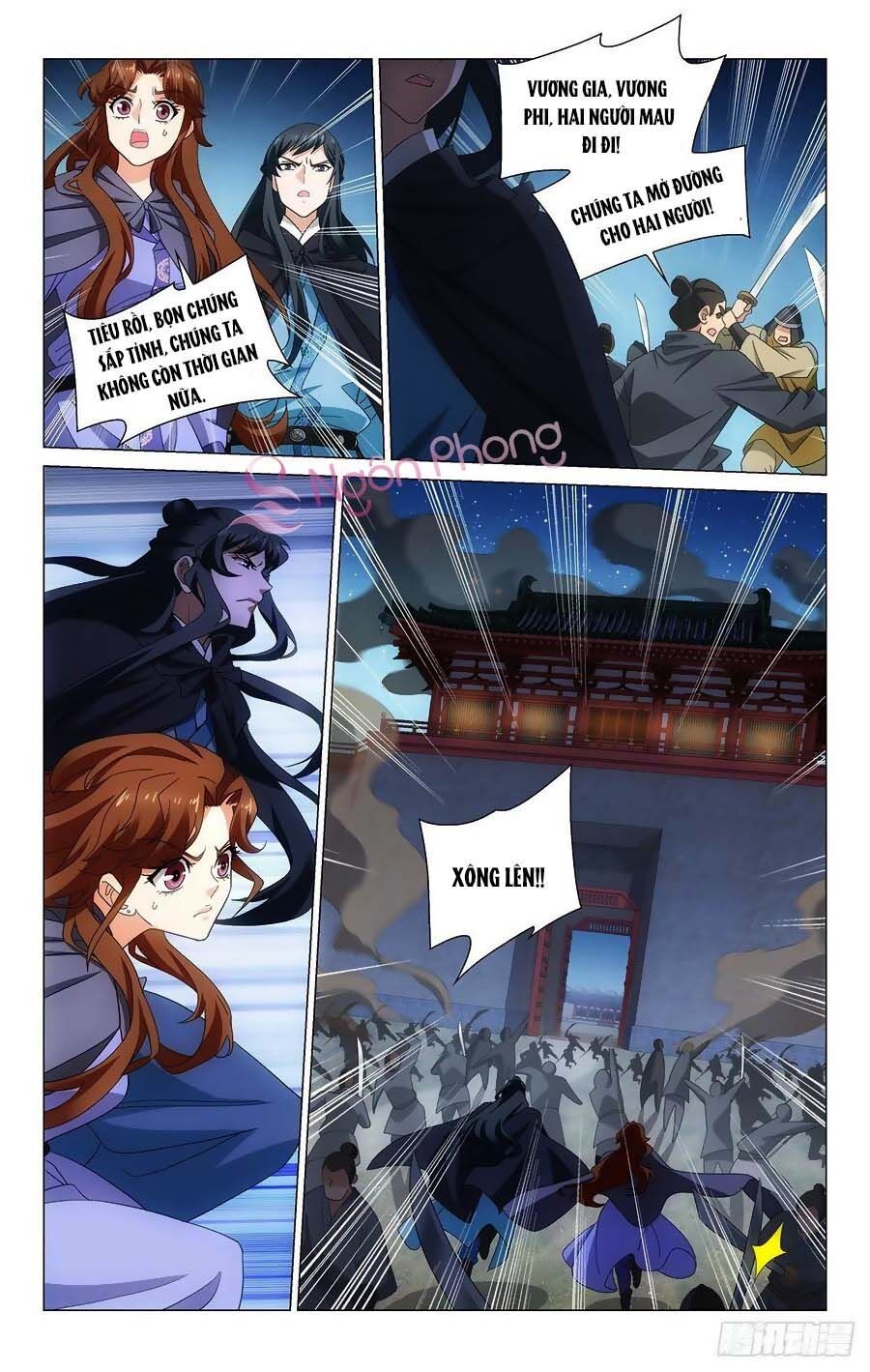 Vương Gia! Không Nên A! Chapter 372 - Trang 2