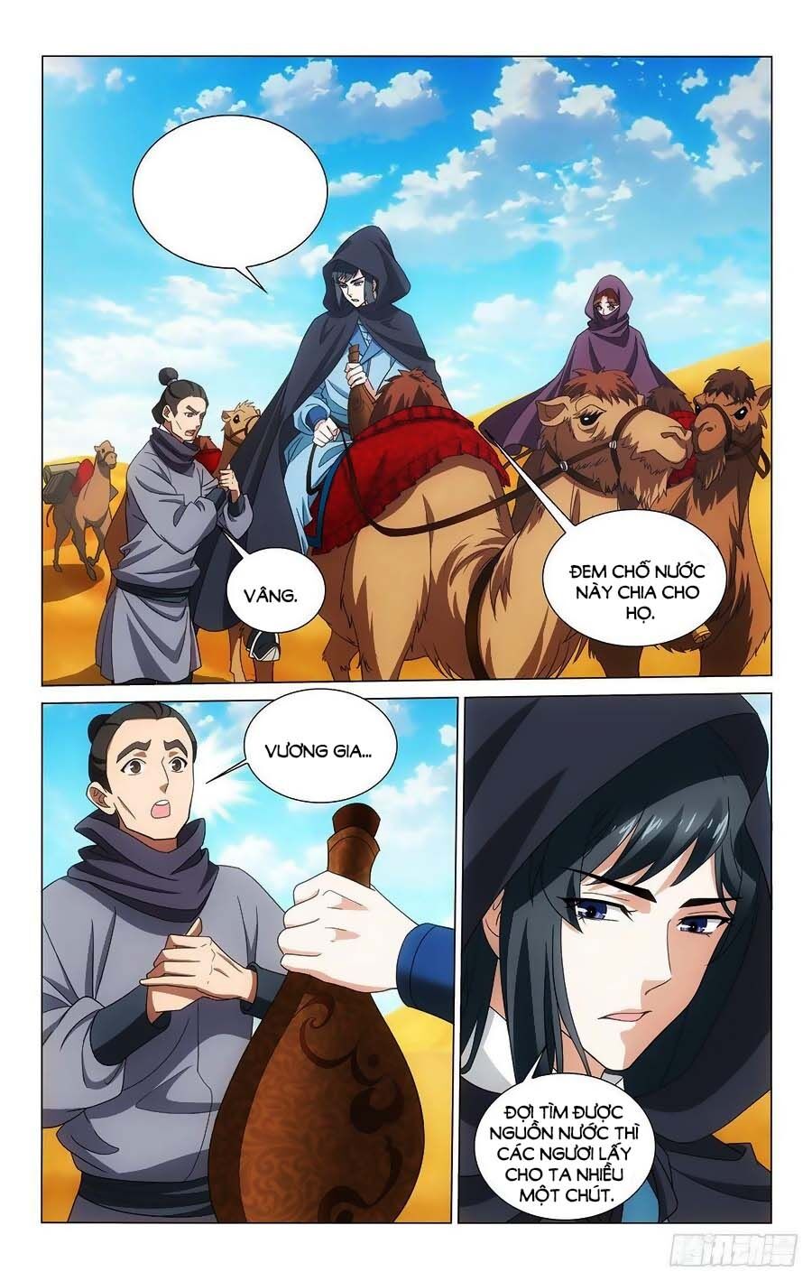 Vương Gia! Không Nên A! Chapter 364 - Trang 2