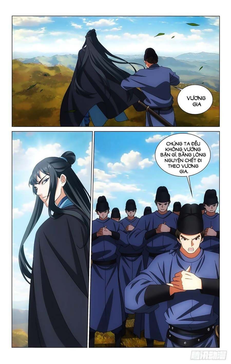 Vương Gia! Không Nên A! Chapter 363 - Trang 2