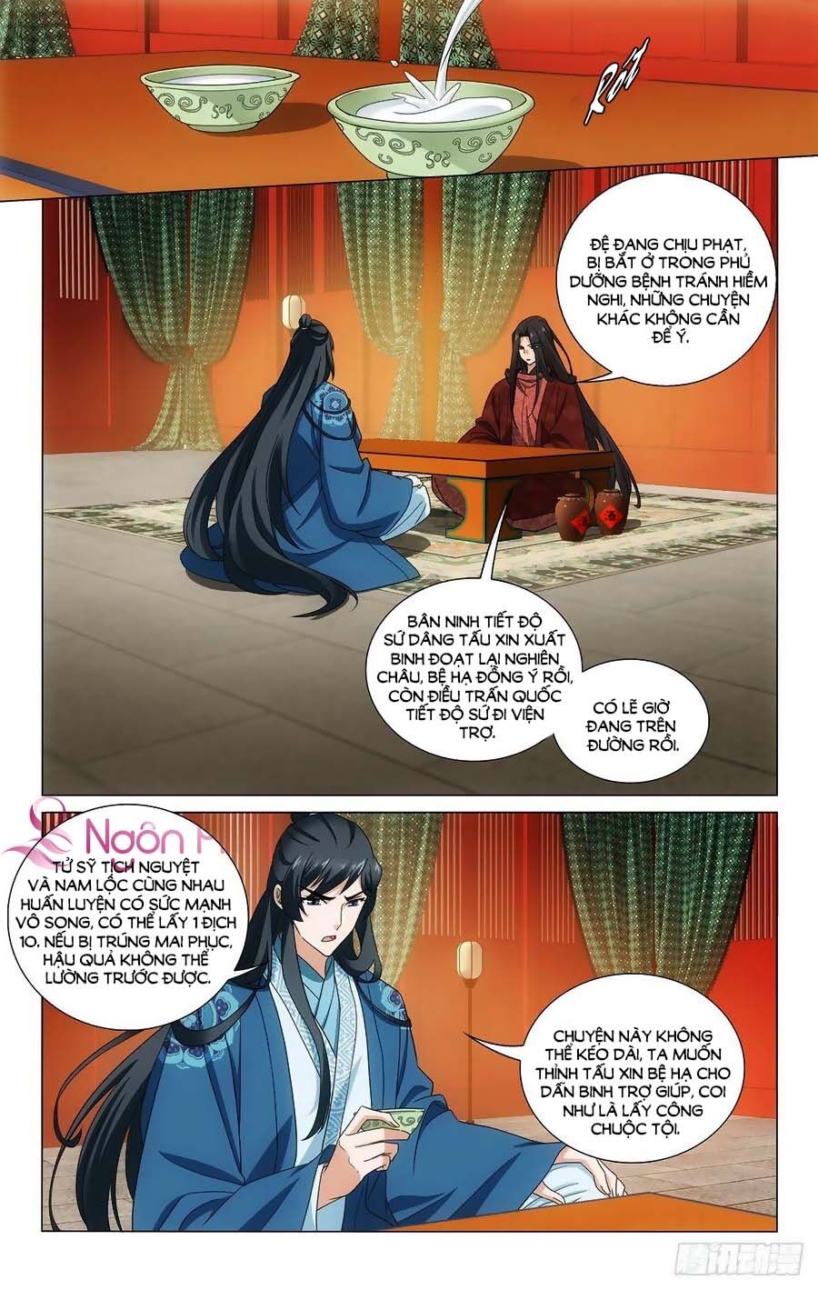 Vương Gia! Không Nên A! Chapter 362 - Trang 2