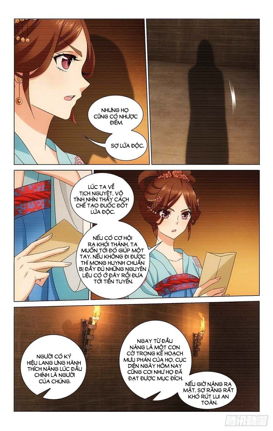 Vương Gia! Không Nên A! Chapter 362 - Trang 2