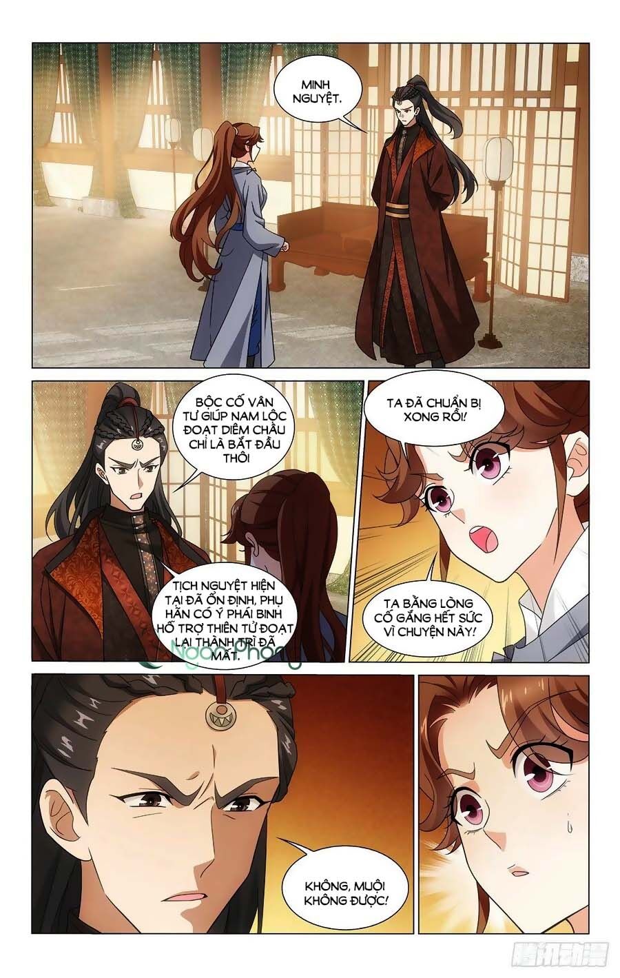 Vương Gia! Không Nên A! Chapter 358 - Trang 2